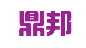 山西鼎邦律师事务所