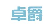 山东卓爵律师事务所