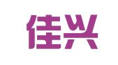 四川佳兴律师事务所