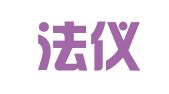 广东法仪律师事务所