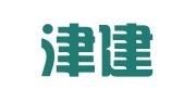 天津津建保企律师事务所