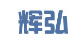 辽宁辉弘律师事务所