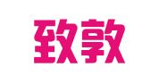 北京致敦律师事务所