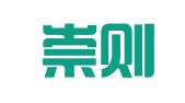山东崇则律师事务所