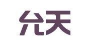 北京允天律师事务所