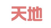 河南天地律师事务所郑州分所