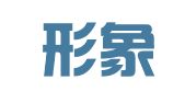 河南形象律师事务所