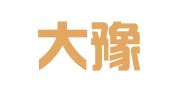 河南大豫律师事务所