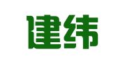 上海建纬（长沙）律师事务所