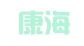 山东康海律师事务所