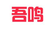 重庆吾鸣律师事务所