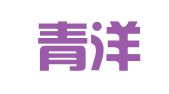 河南青洋律师事务所