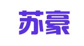 江苏苏豪律师事务所