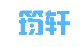 天津筠轩律师事务所
