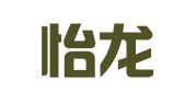 河南怡龙律师事务所