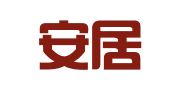 吉林安居律师事务所