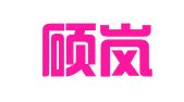 河南硕岚强律师事务所