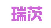 山西瑞茨律师事务所