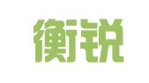 辽宁衡锐律师事务所
