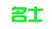 天津名士律师事务所