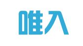 北京唯入律师事务所