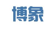 上海博象律师事务所
