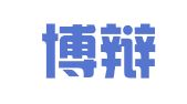 河南博辩律师事务所