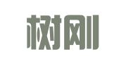 天津树刚律师事务所