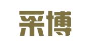 重庆采博律师事务所
