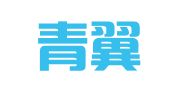 山西青翼律师事务所