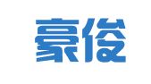 四川豪俊律师事务所
