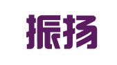 湖北振扬律师事务所