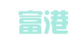 吉林富港律师事务所