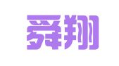 山东舜翔（东营）律师事务所