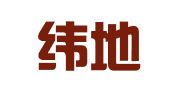 湖南纬地律师事务所