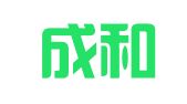 湖北成和诚律师事务所