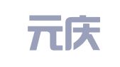 天津元庆律师事务所