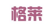 辽宁格莱瑞律师事务所