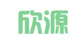 广西欣源律师事务所
