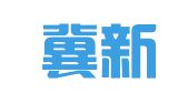 河北冀新律师事务所