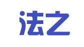 辽宁法之道律师事务所