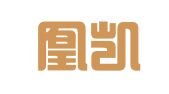 山西凰凯律师事务所