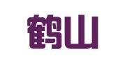 河南鹤山律师事务所
