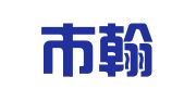 北京市翰盛律师事务所