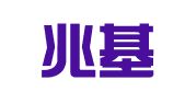 山东兆基律师事务所