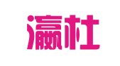广东瀛杜律师事务所