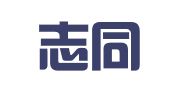 重庆志同律师事务所（北京）分所