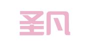 河南圣凡律师事务所