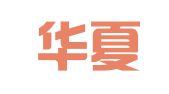 湖南华夏方圆律师事务所
