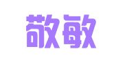 天津敬敏通律师事务所